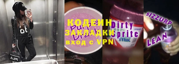 мяу мяу кристалл Вяземский