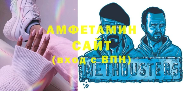 спайс Вязники